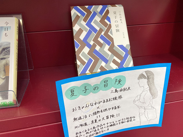 2021年12月 BookPortalメンバーが選んだ2021年に読んで一番面白かった本