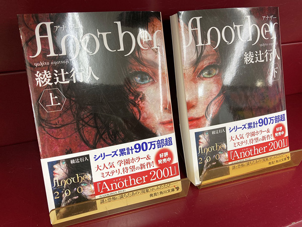 2021年12月 BookPortalメンバーが選んだ2021年に読んで一番面白かった本