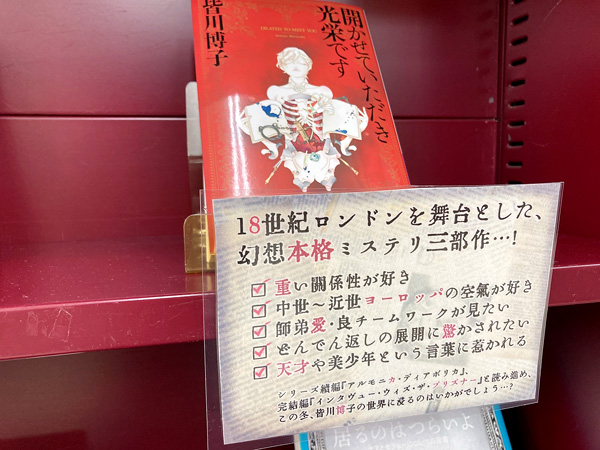 2021年12月 BookPortalメンバーが選んだ2021年に読んで一番面白かった本