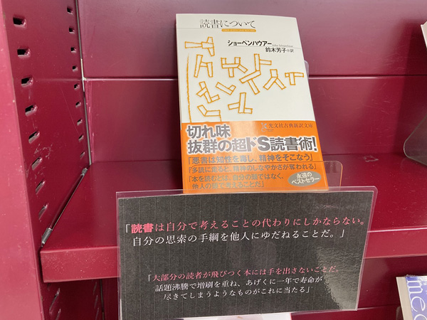 2021年12月 BookPortalメンバーが選んだ2021年に読んで一番面白かった本