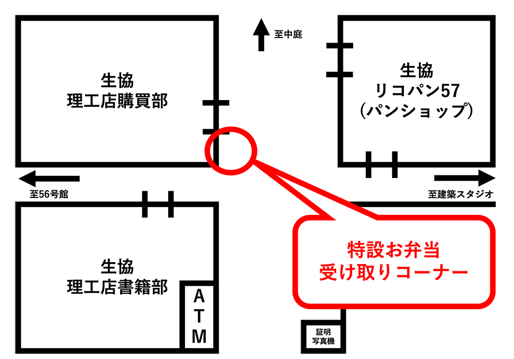 モバイルオーダー利用可能店舗地図