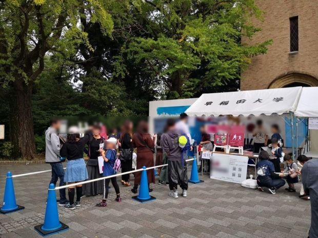 わせブロ 早大生の日常を紹介 社会科学部1年生の1年間 わせブロ 早大生のブログ 早大生のための受験生 新入生応援サイト 早稲田大学生活協同組合