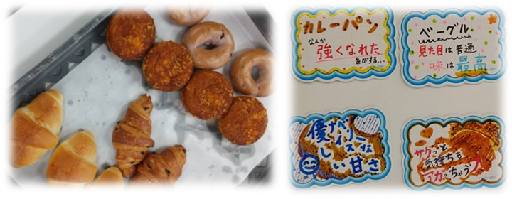 新歓（活動体験会）